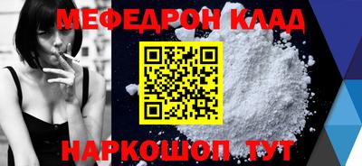 кристаллы Гагарин