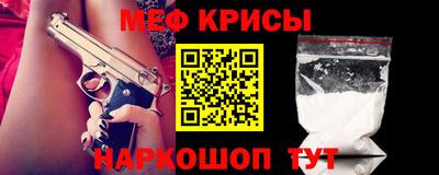 кристаллы Гагарин