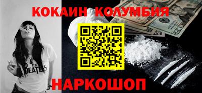 кристаллы Гагарин