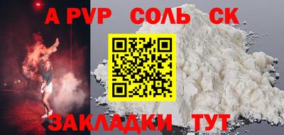 кристаллы Гагарин