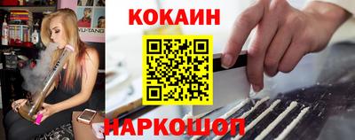 кристаллы Гагарин