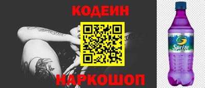 кристаллы Гагарин