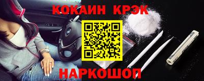 кристаллы Гагарин
