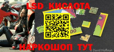 кристаллы Гагарин