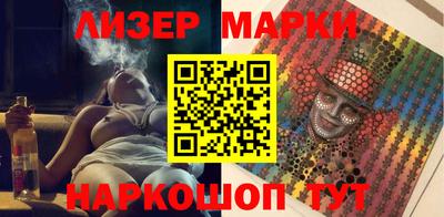 гашик Гатчина