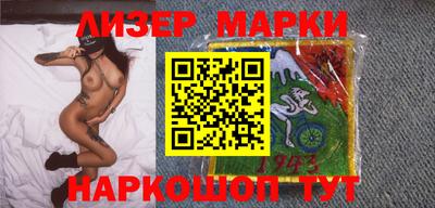 кристаллы Гагарин