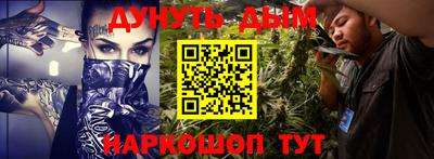 кристаллы Гагарин