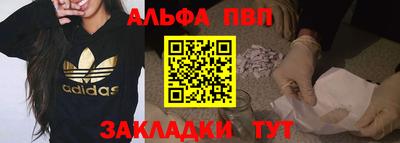 кристаллы Гагарин