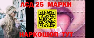 кристаллы Гагарин