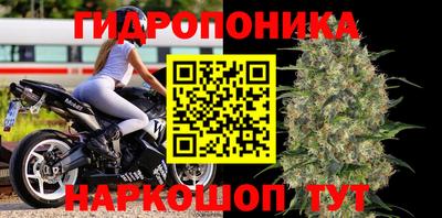 кристаллы Гагарин