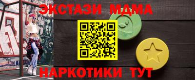 марки nbome Партизанск