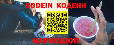кристаллы Гагарин