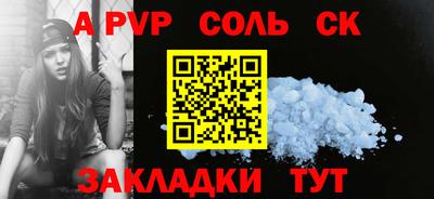 гашиш Гай