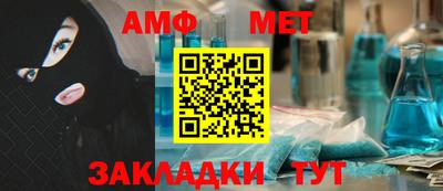 гашик Гатчина