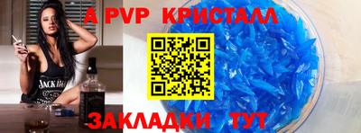 гашик Гатчина