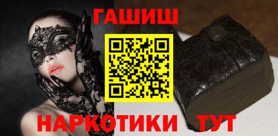 гашик Гатчина