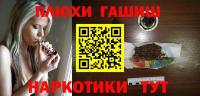 кристаллы Гагарин