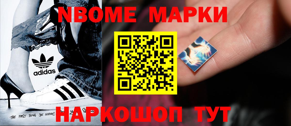 ЛСД экстази кислота Похвистнево