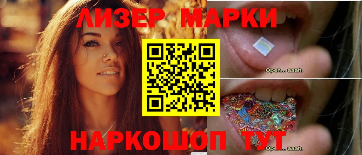 Экстази  МАРИХУАНА  МАРИХУАНА  Гашиш  Вход с VPN  Похвистнево  MDMA  Меф МЯУ МЯУ  