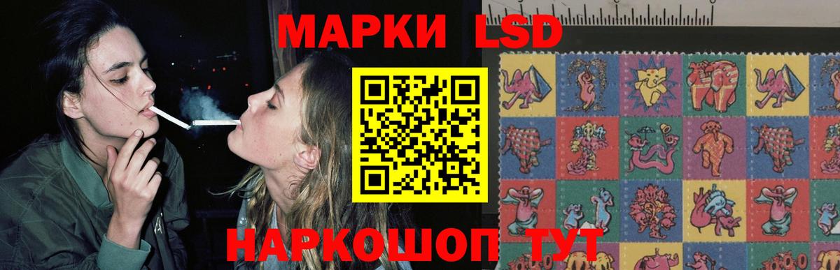 Похвистнево  LSD-25 экстази ecstasy  Лсд 25 экстази кислота  MEGA рабочий сайт  Вход с VPN 