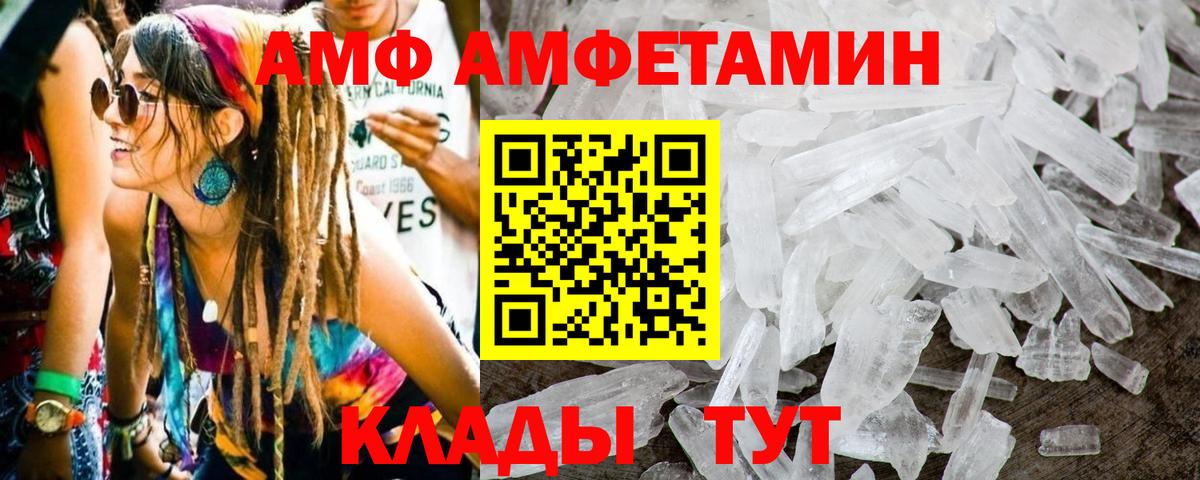 Метамфетамин Methamphetamine  Метамфетамин Methamphetamine  Похвистнево  МЕТАМФЕТАМИН  Вход с VPN 