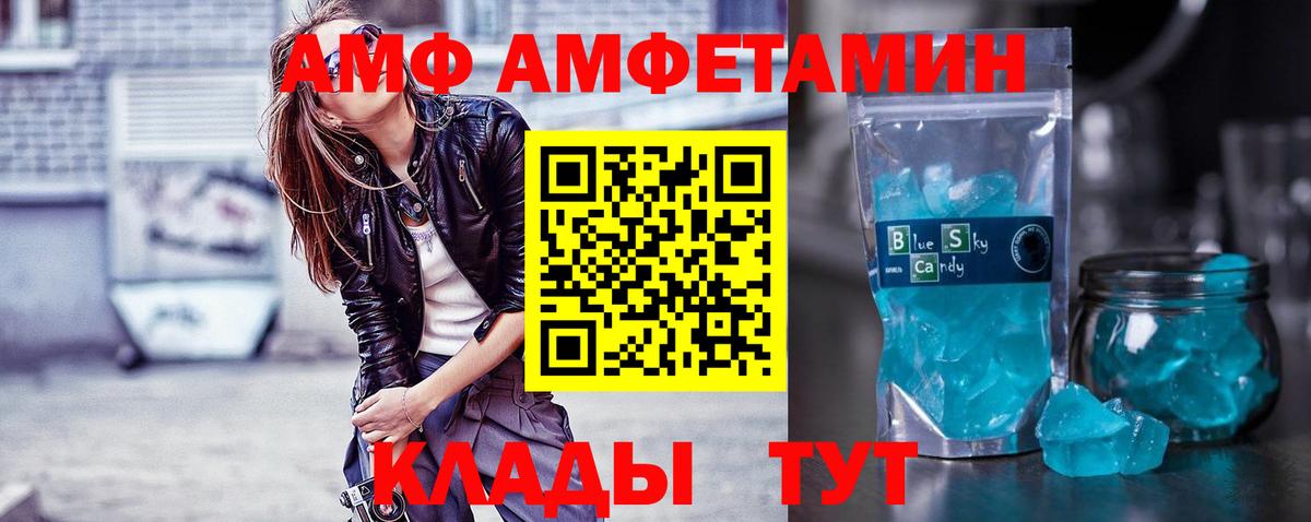 МЕТАМФЕТАМИН Methamphetamine Похвистнево