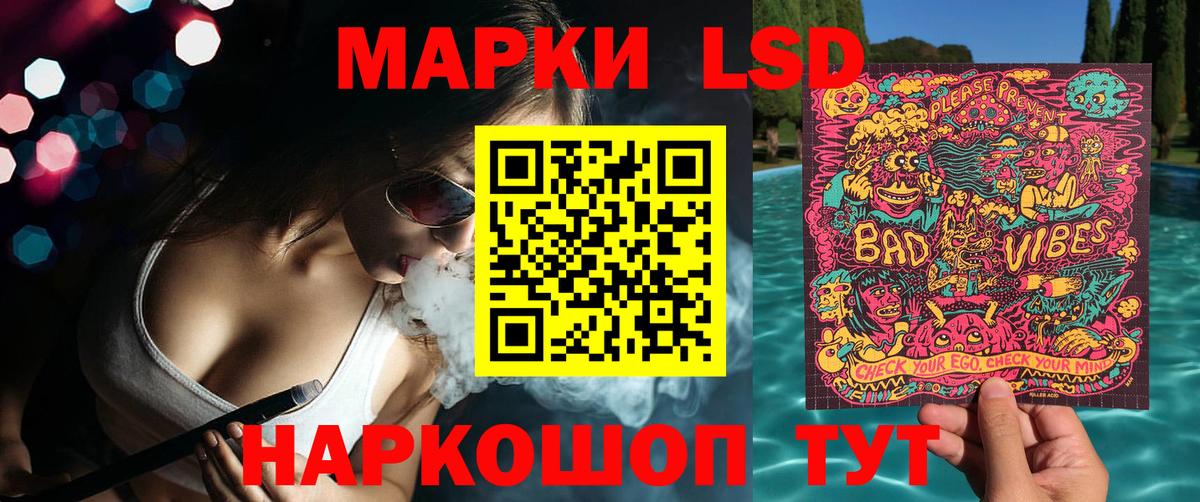 Похвистнево  Марки 25I-NBOMe 1,5мг  Марки 25I-NBOMe  Вход с VPN 