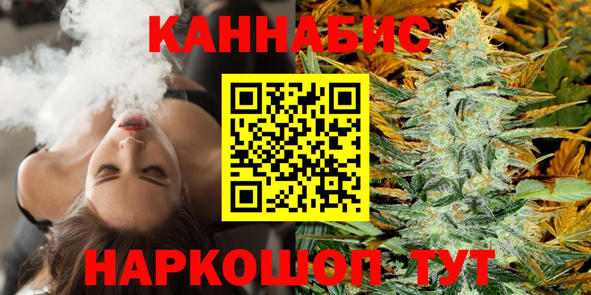 Шишки марихуана Amnesia  Конопля AK-47  Похвистнево  Вход с VPN  Конопля планчик 